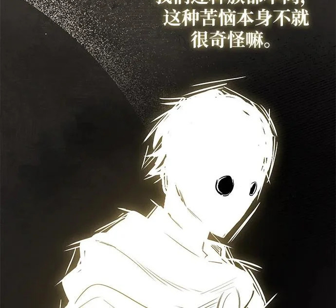 第69话 第155页