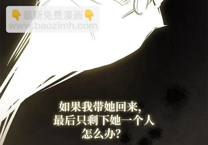 第69话 第156页