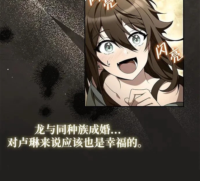第69话 第158页