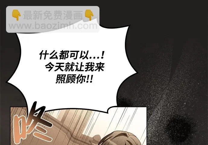 第69话 第159页