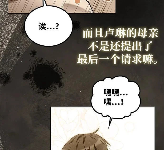第69话 第161页