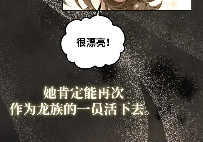 第69话 第163页