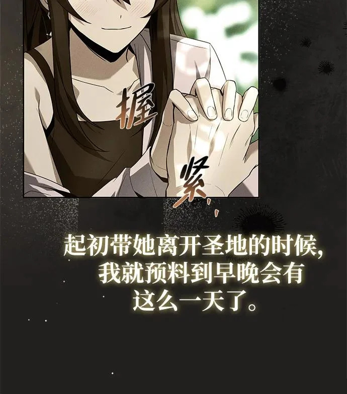 第69话 第165页