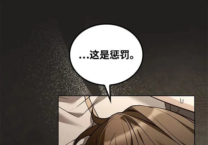 第69话 第166页