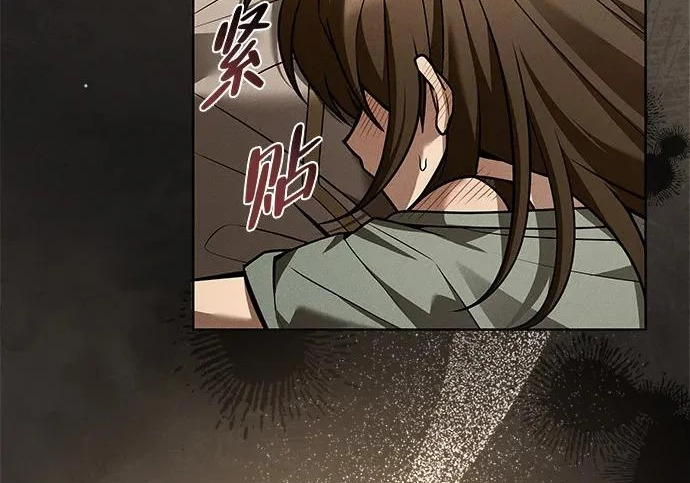 第69话 第167页