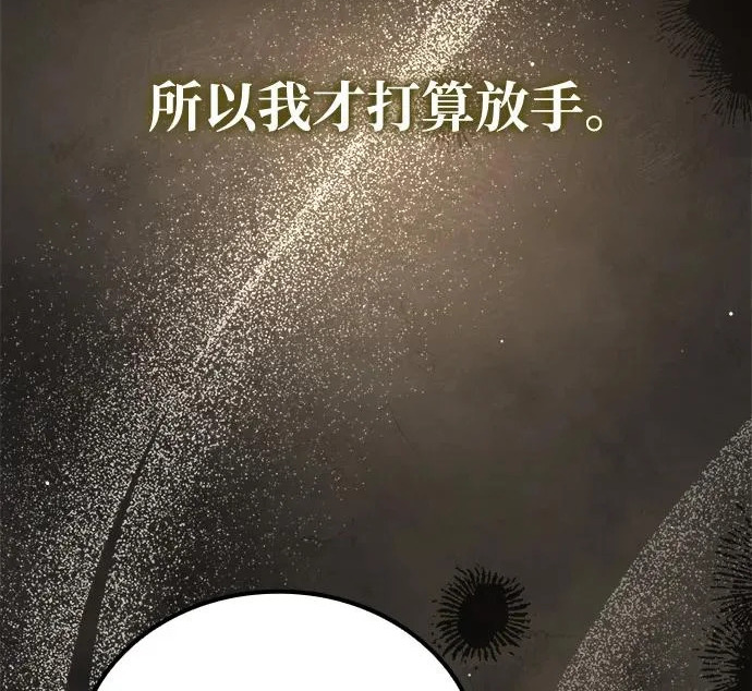 第69话 第168页