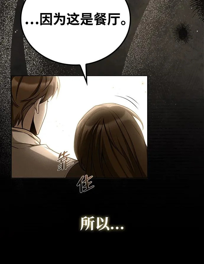 第69话 第169页