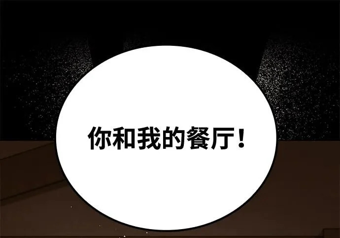 第69话 第170页