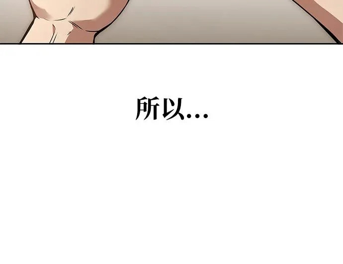第69话 第176页