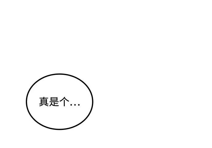 第69话 第177页