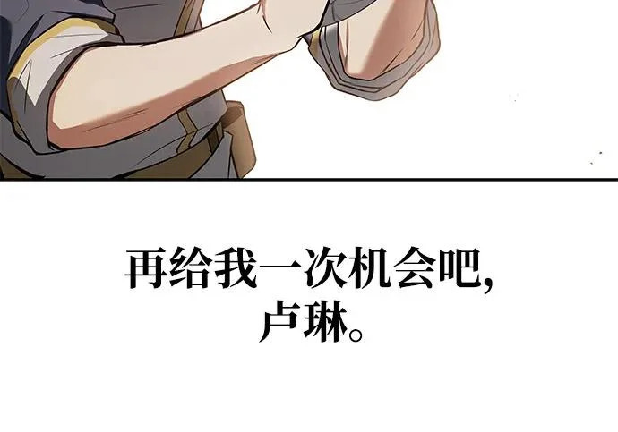 第69话 第180页