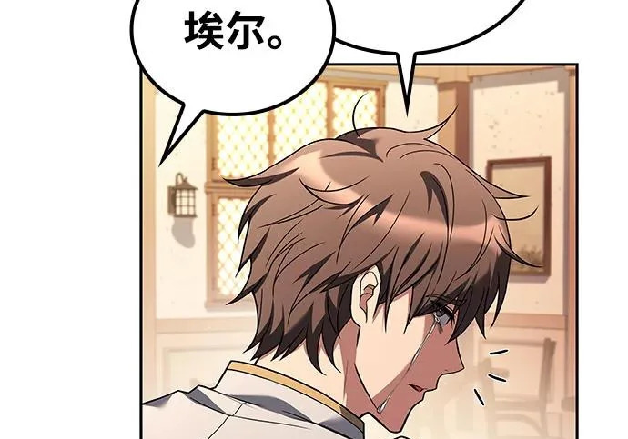 第69话 第183页