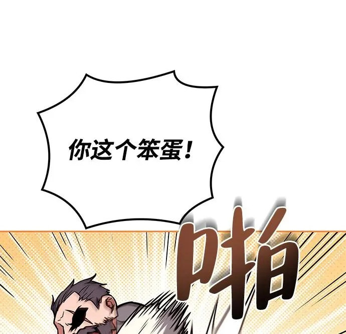 第69话 第185页