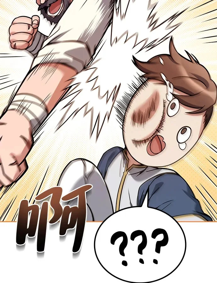 第69话 第186页