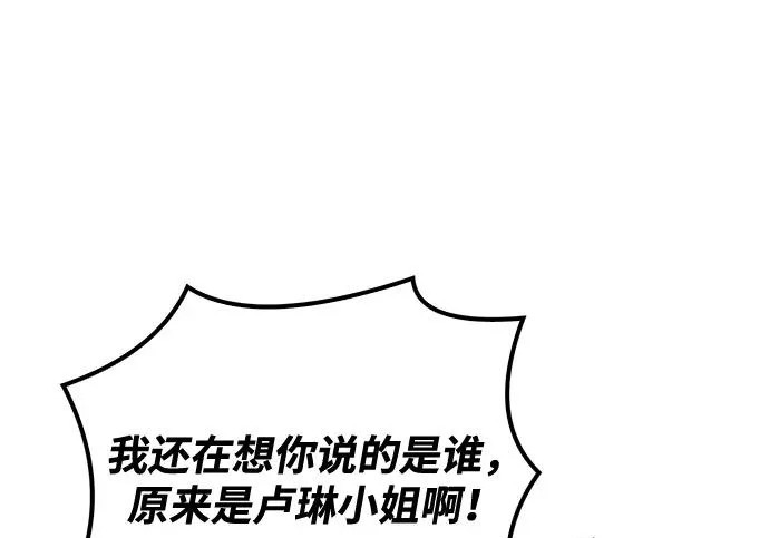 第69话 第187页