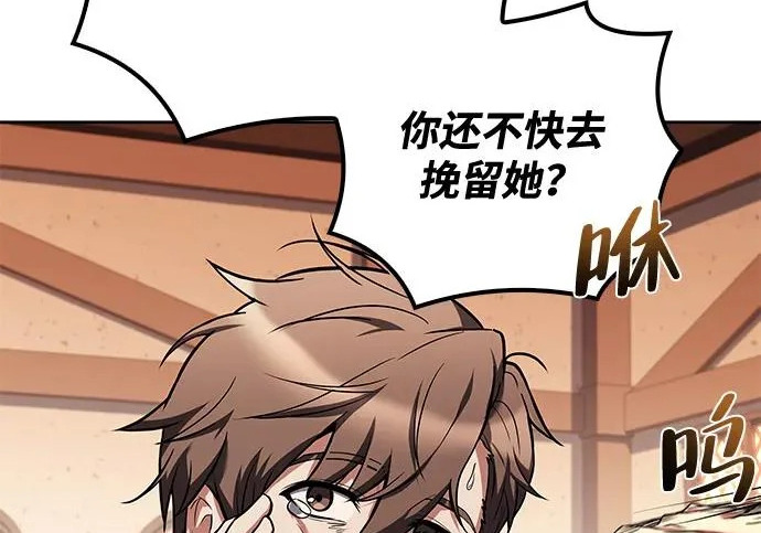 第69话 第188页