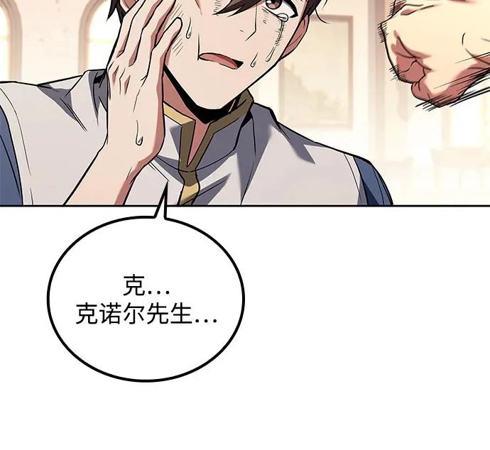 第69话 第189页