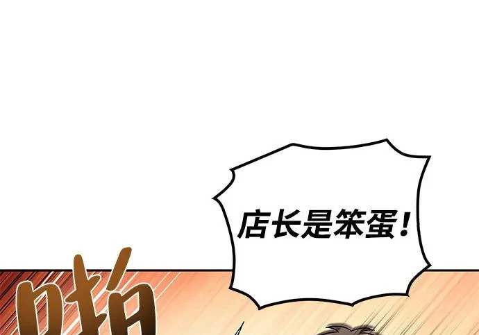 第69话 第190页