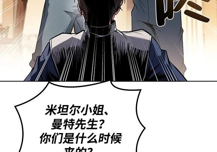 第69话 第195页
