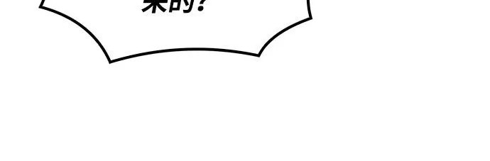 第69话 第196页