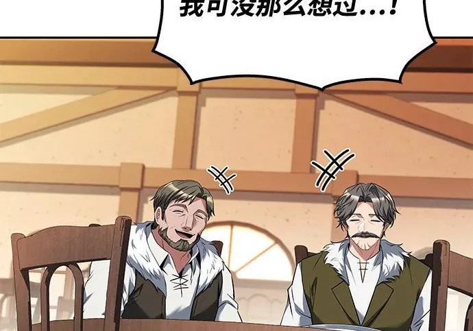 第69话 第198页