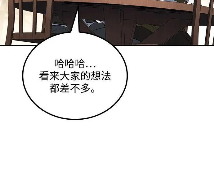 第69话 第199页