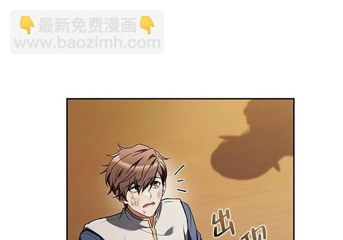 第69话 第200页