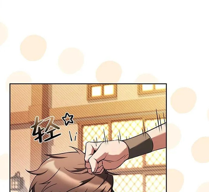 第69话 第202页