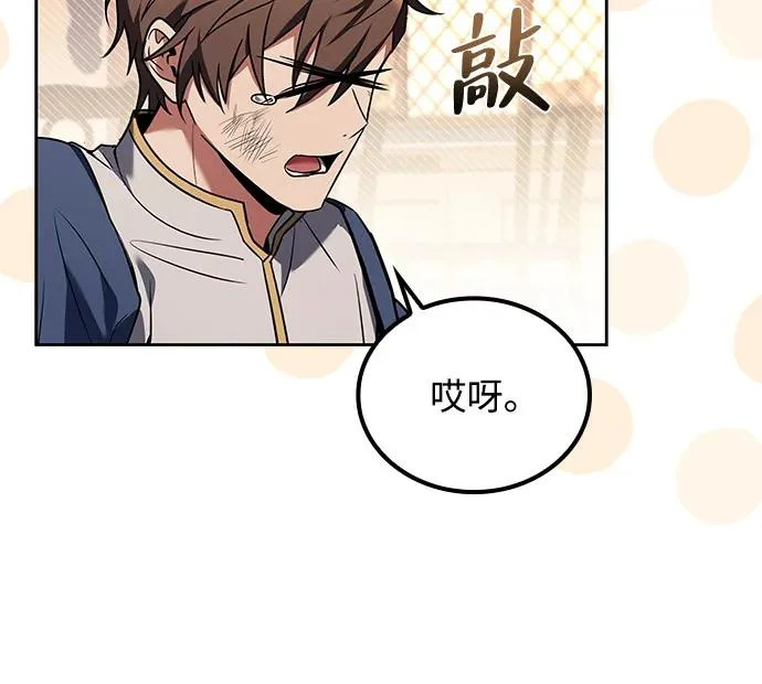 第69话 第203页