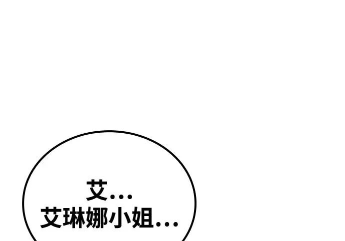 第69话 第204页