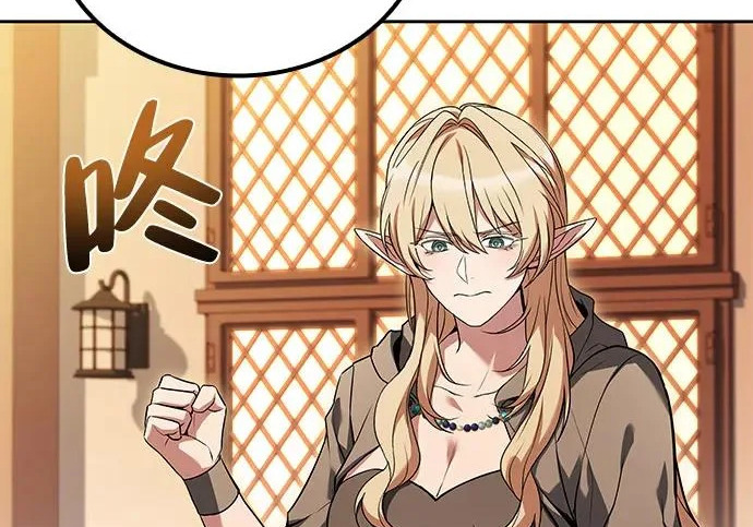第69话 第205页