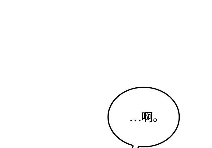 第69话 第207页