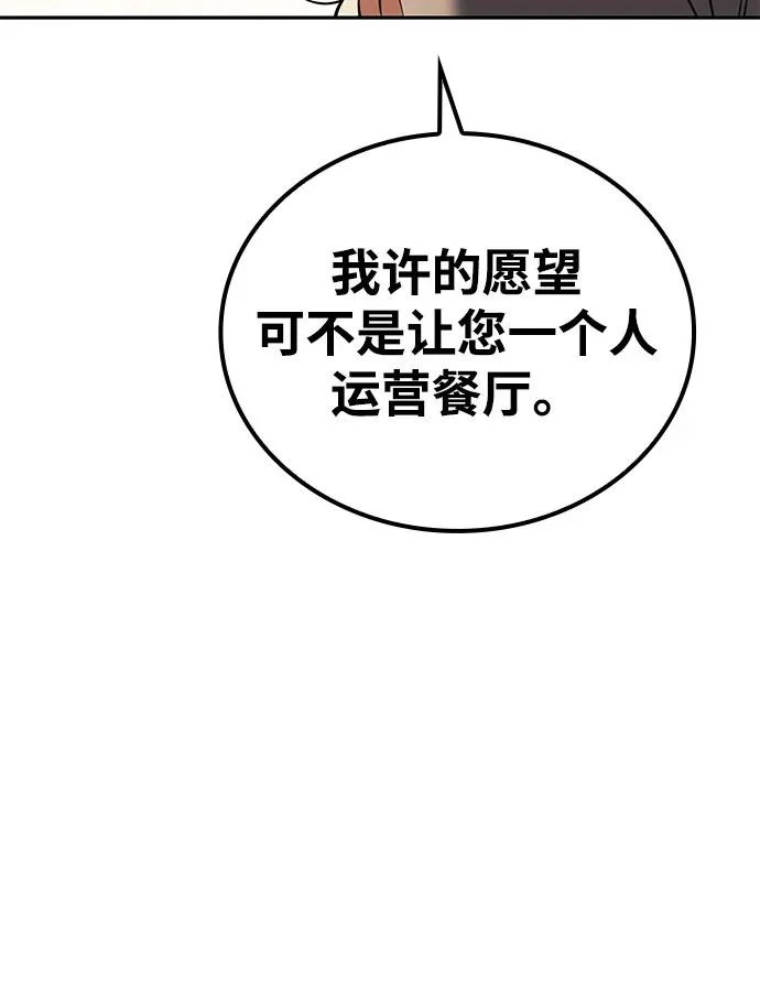第69话 第213页