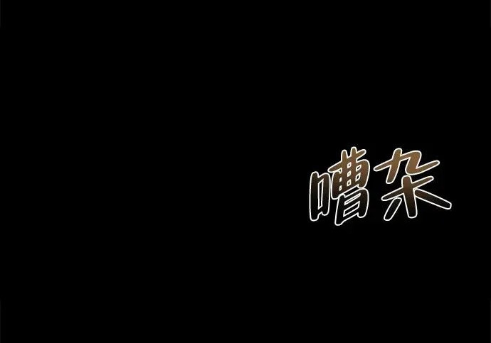 第69话 第216页