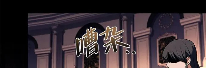 第69话 第217页
