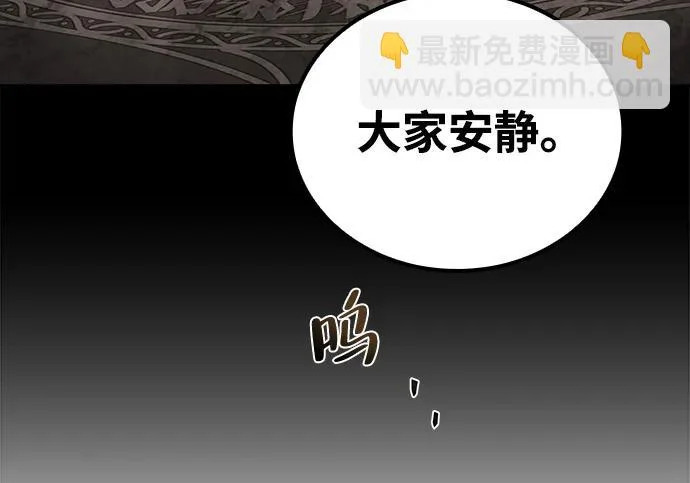 第69话 第221页