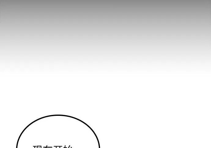 第69话 第222页