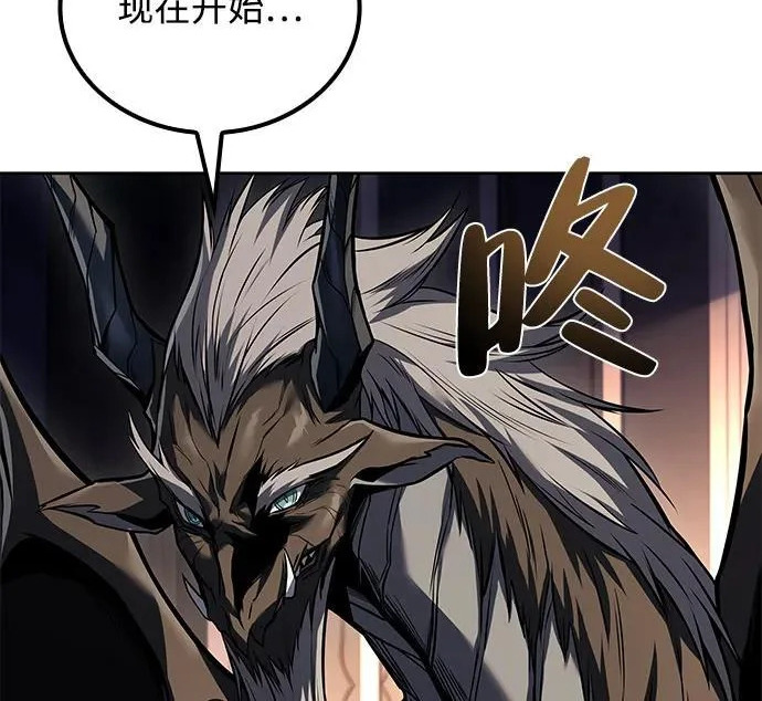 第69话 第223页
