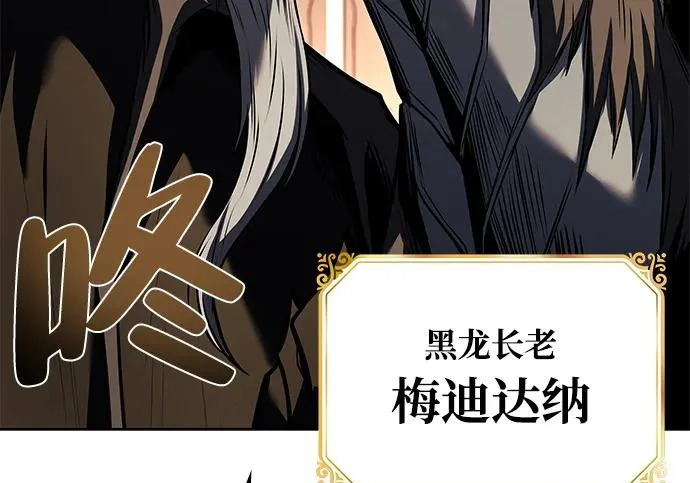 第69话 第224页