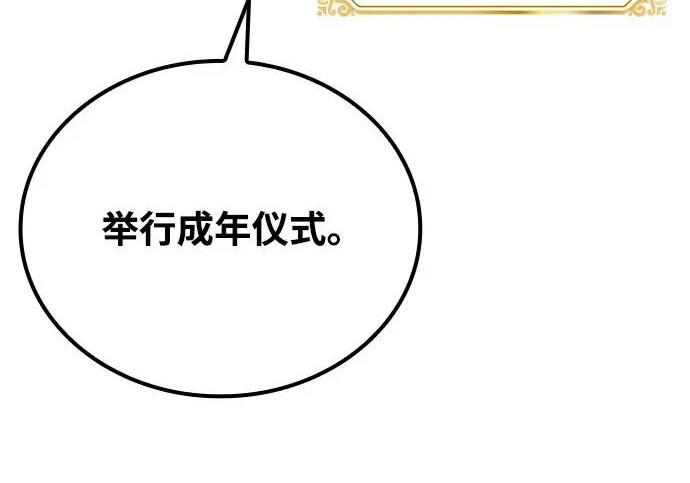 第69话 第225页