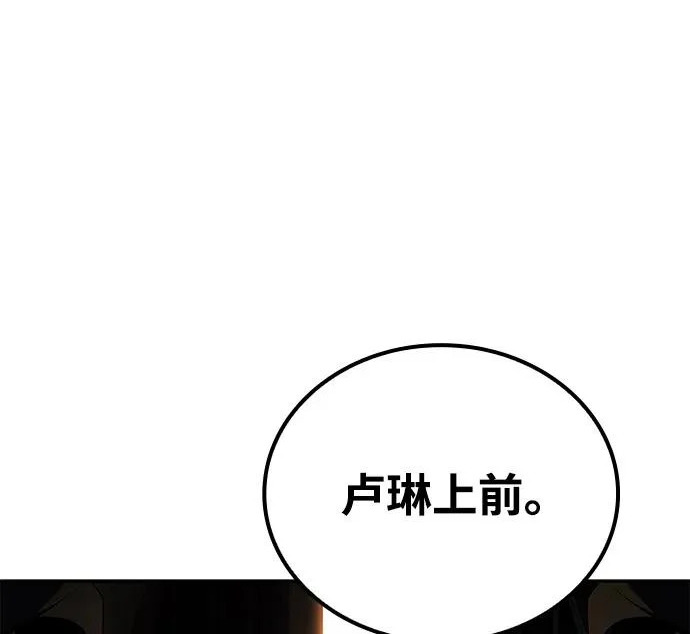 第69话 第226页