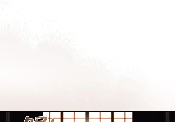 第69话 第228页