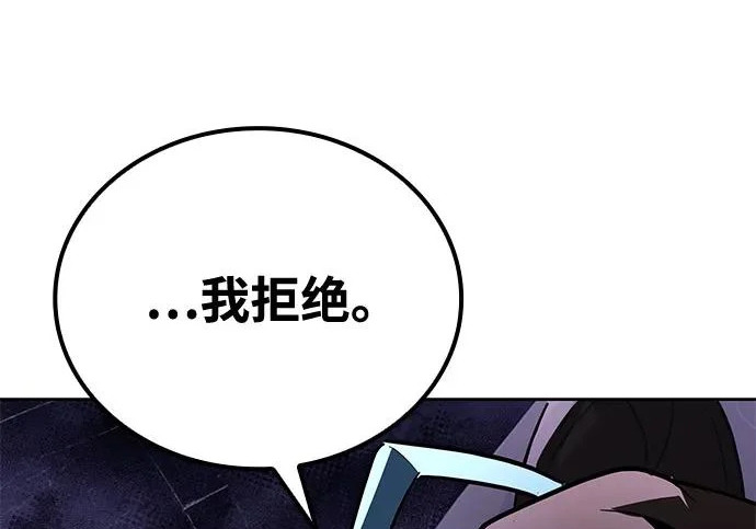 第69话 第240页