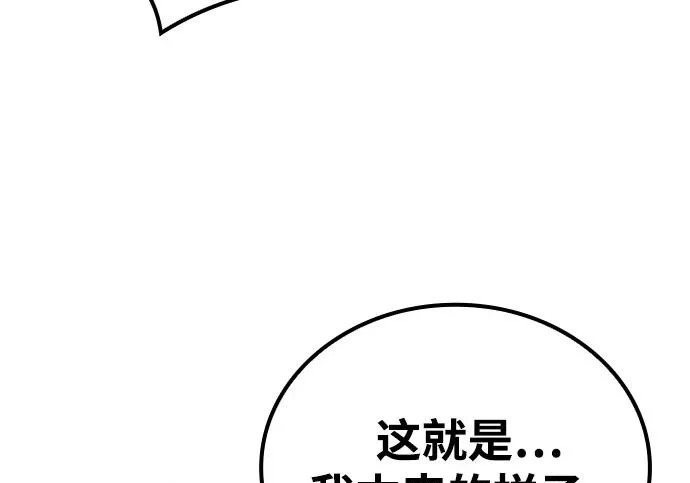 第69话 第243页