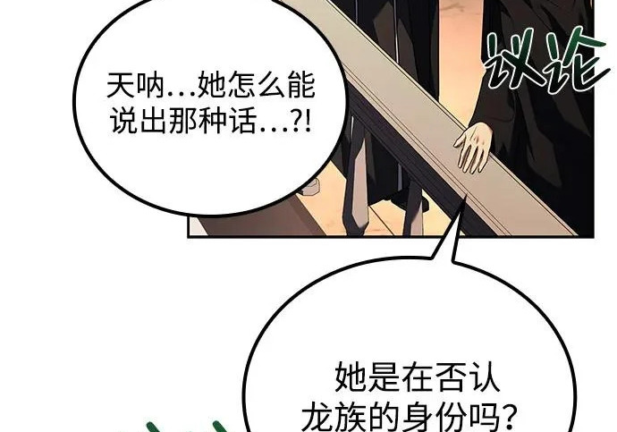第69话 第245页