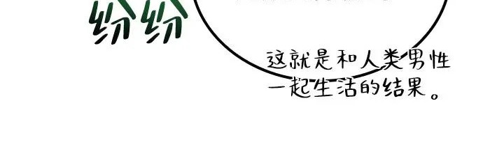 第69话 第246页