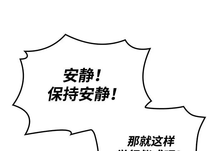 第69话 第247页