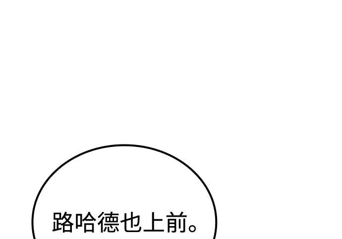 第69话 第250页
