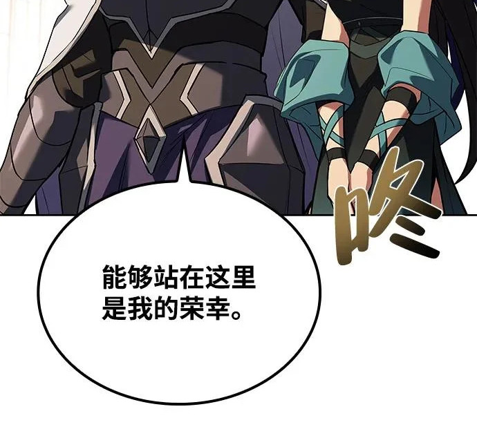 第69话 第255页