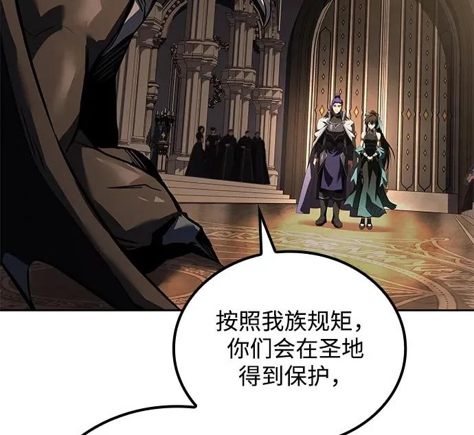 第69话 第258页